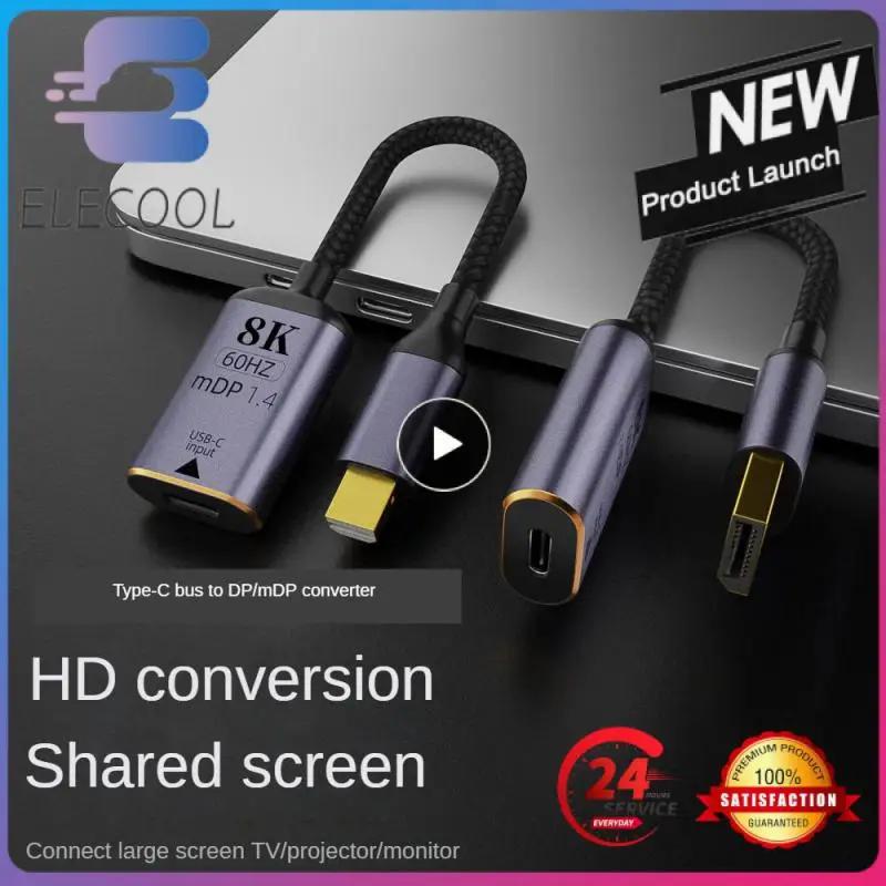 Ʈ TV ̾ HDMI ȣȯ USB-C  , CŸ DP/̴ DP ȯ, -, 8K 60Hz